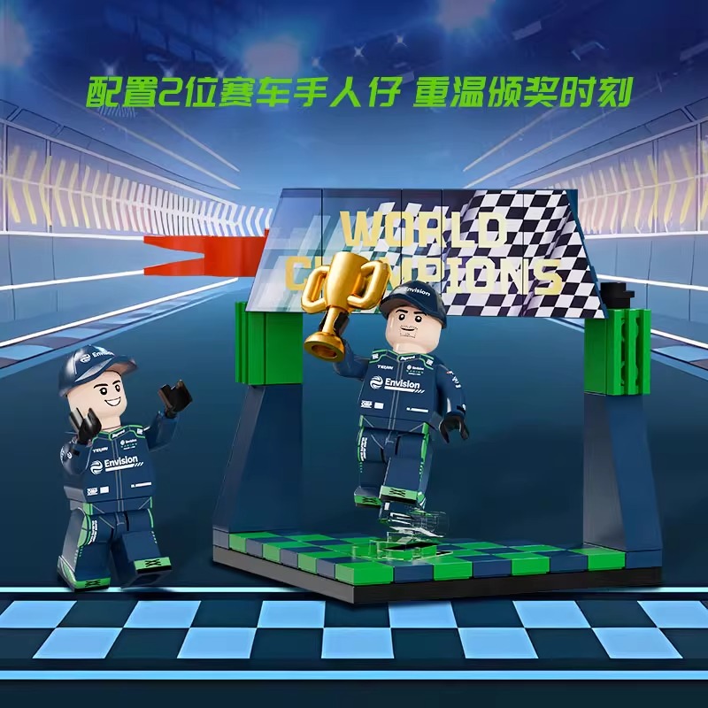 远景 Formula E 电动方程式赛车